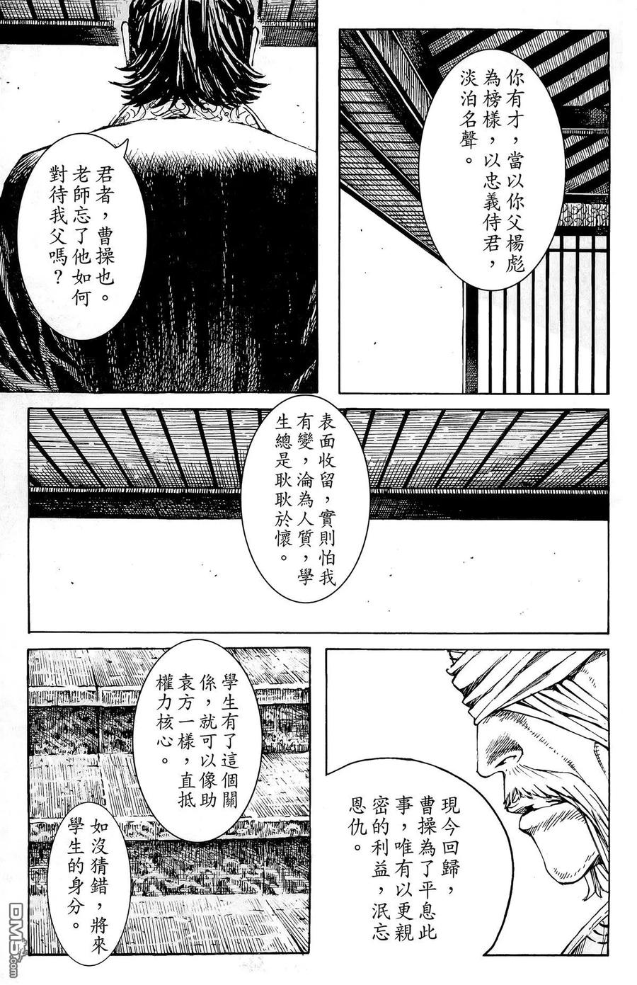 第110页