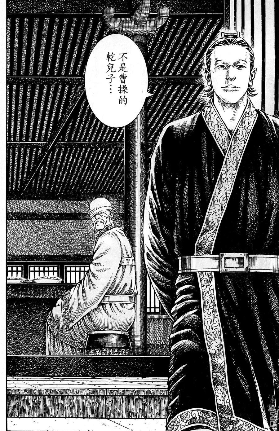 第111页