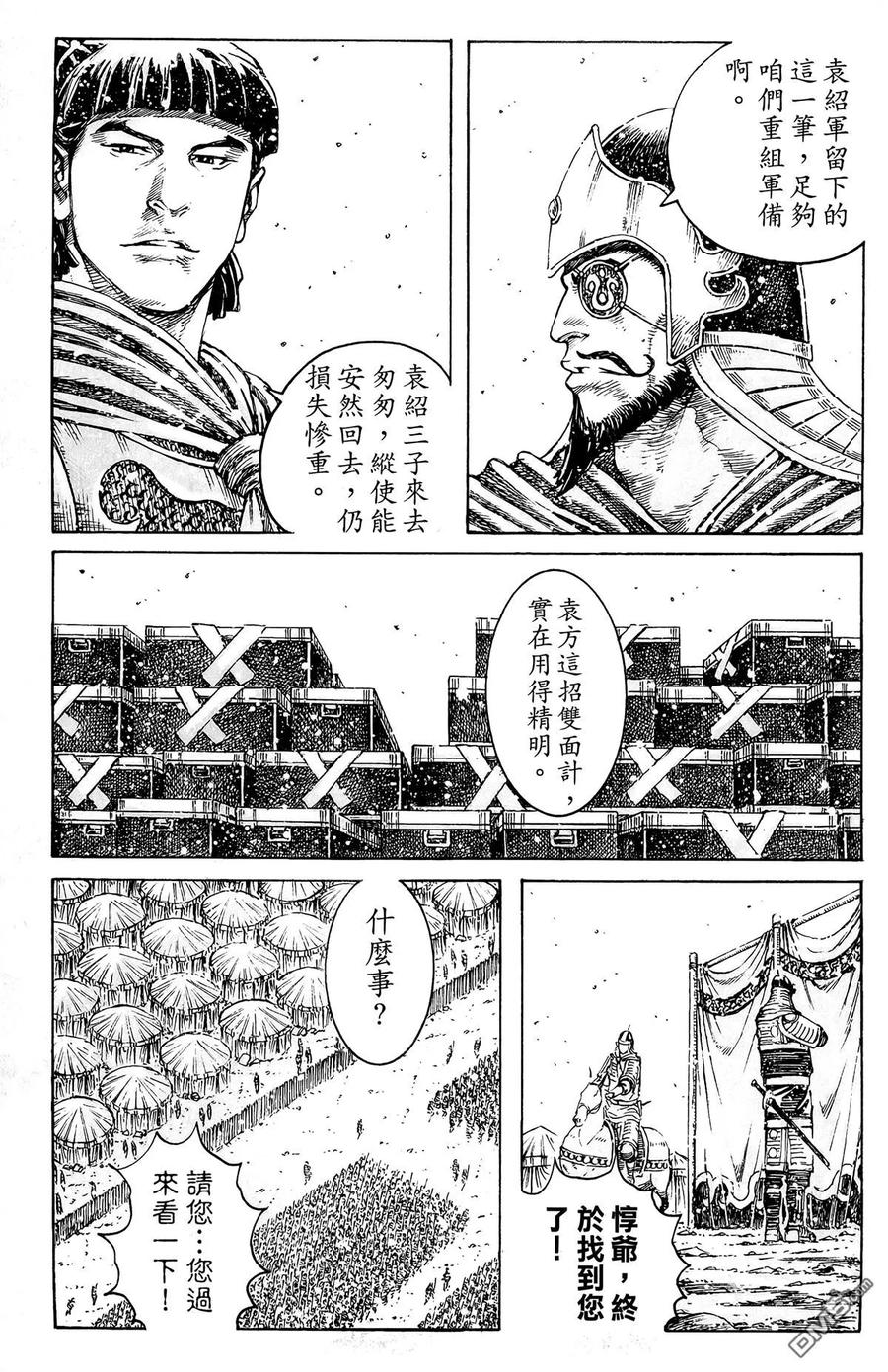 第116页