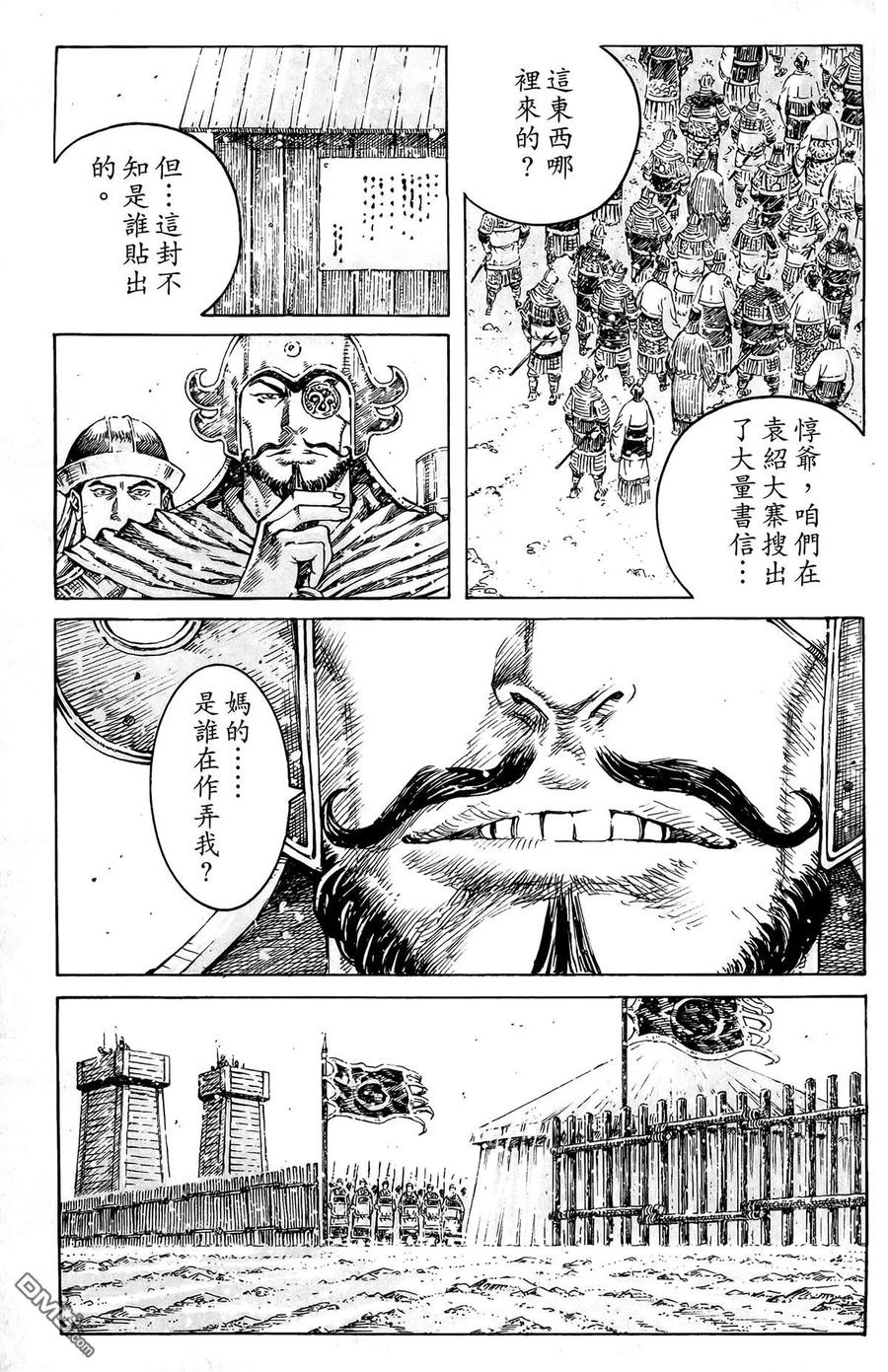 第118页