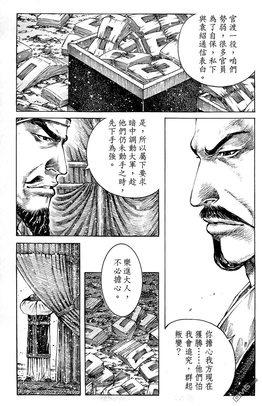 第120页