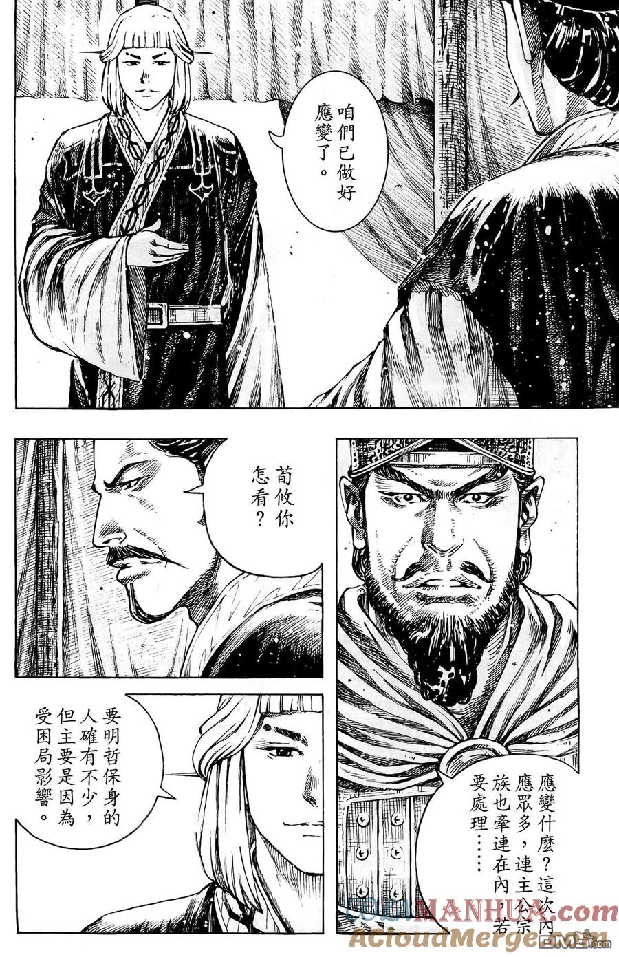 第121页