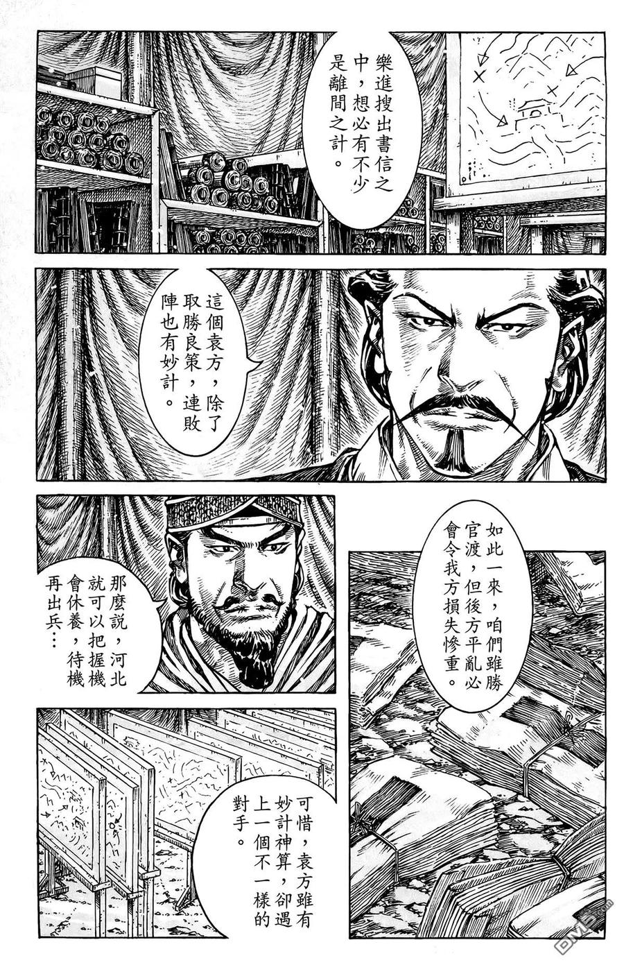 第122页