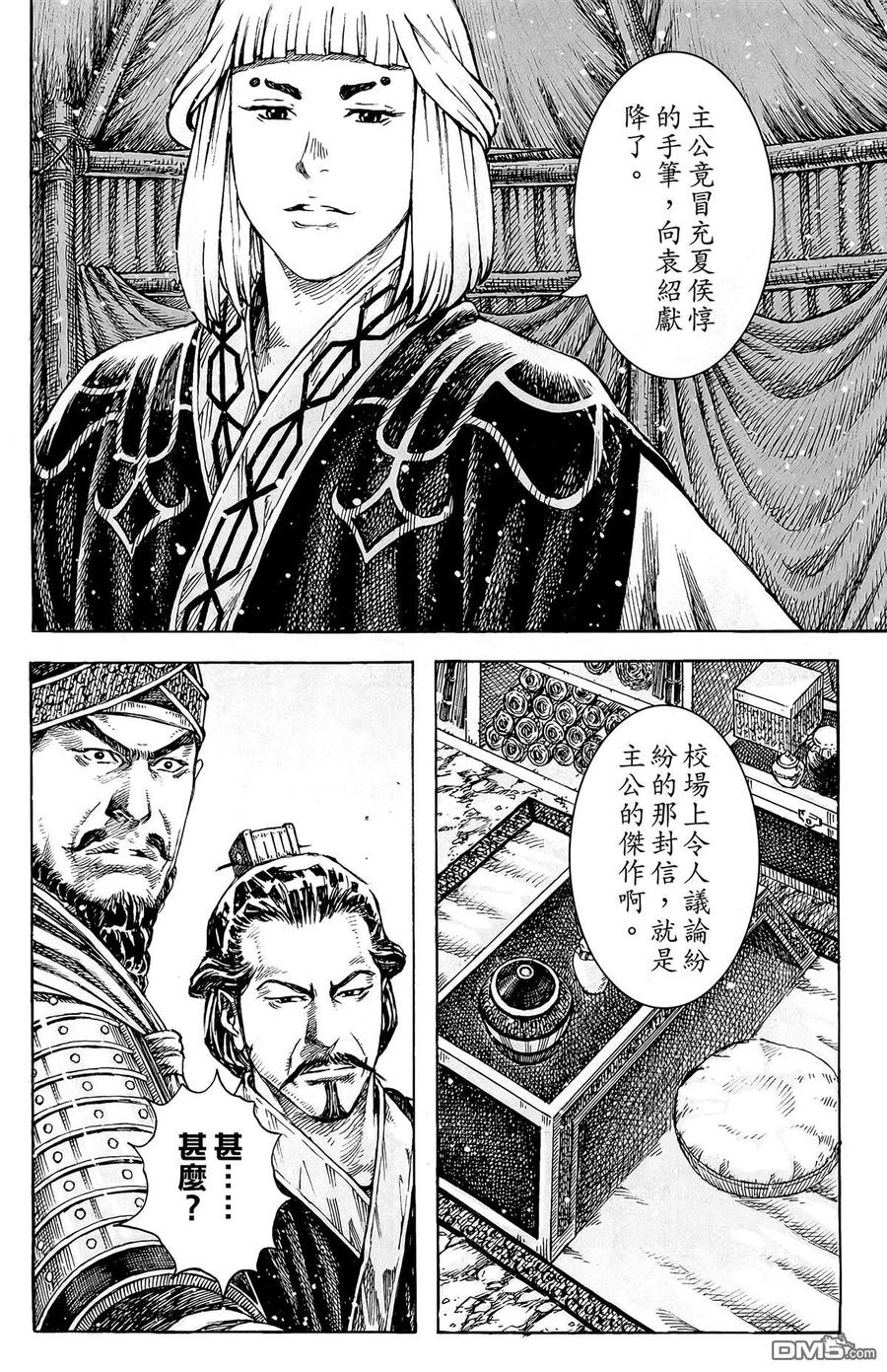 第123页