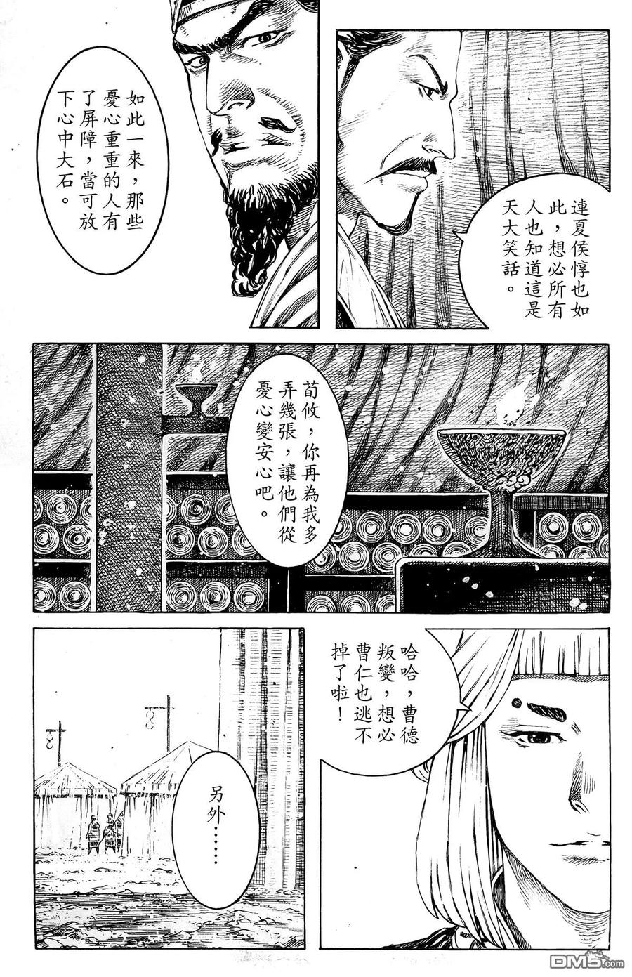 第124页