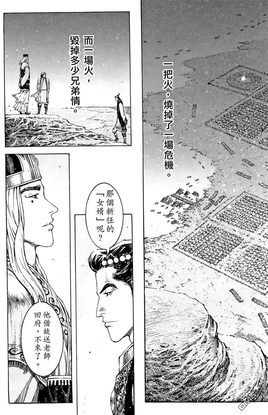 第127页