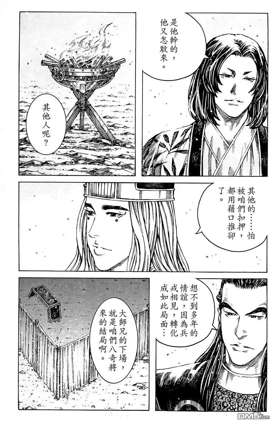 第128页