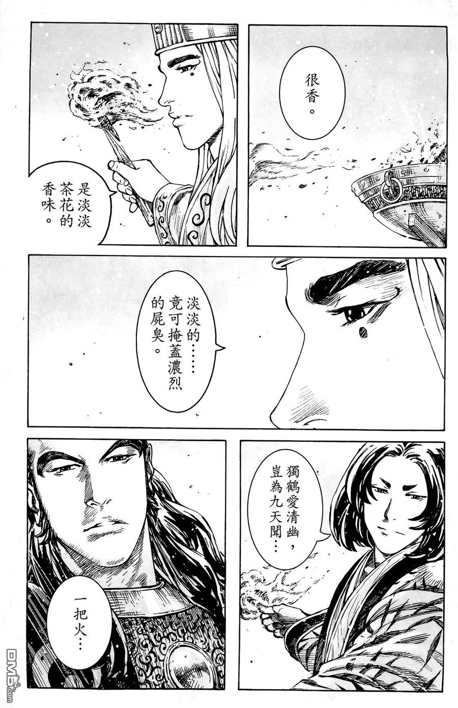 第130页