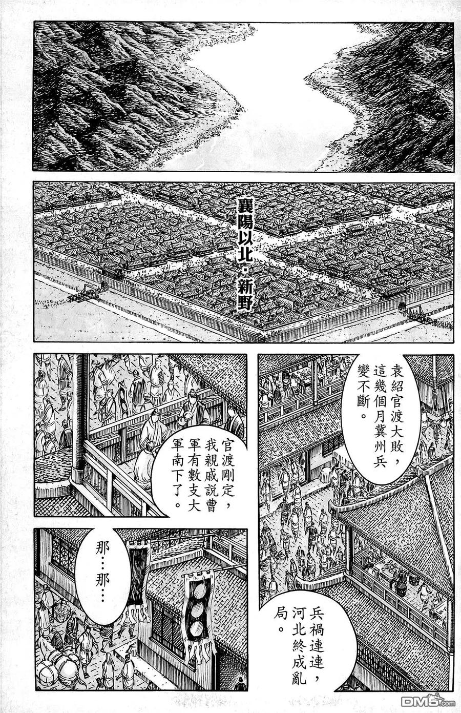第138页