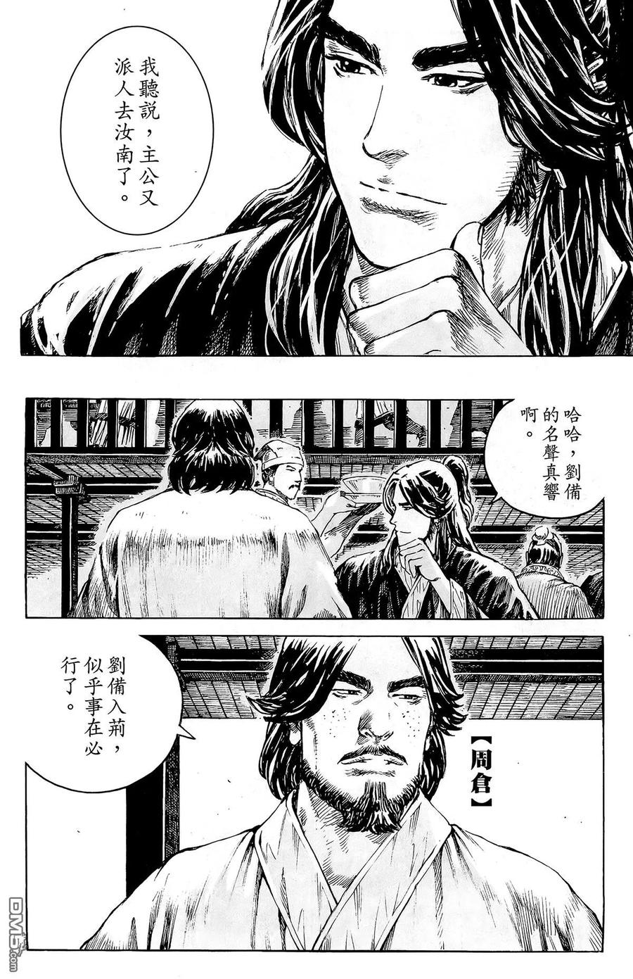第143页