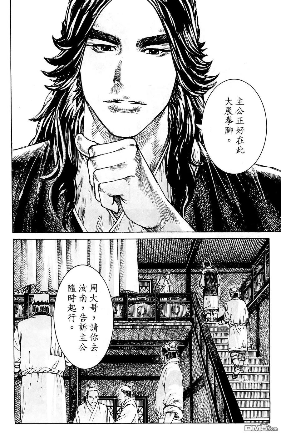 第147页