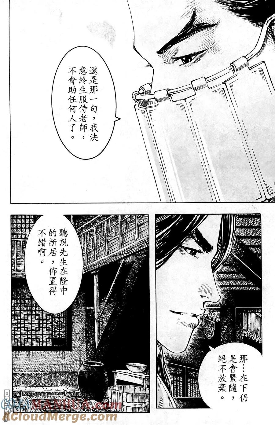 第153页
