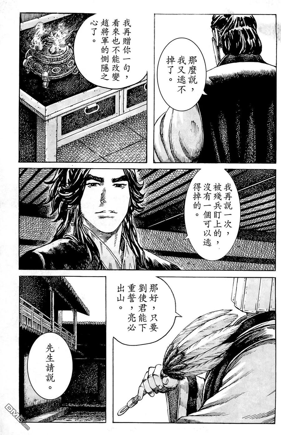 第154页