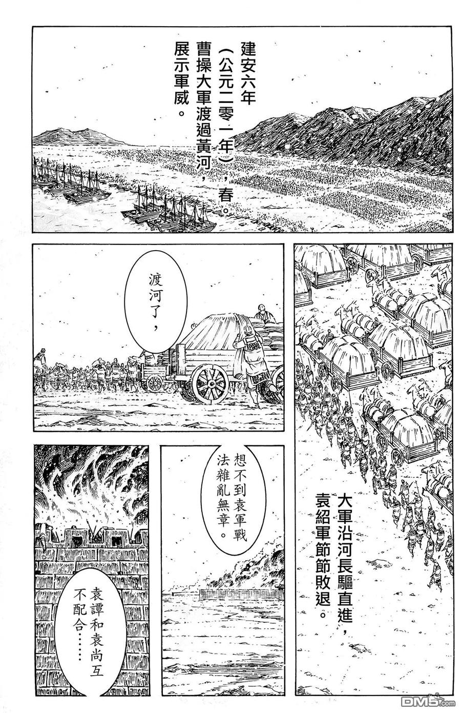 第160页