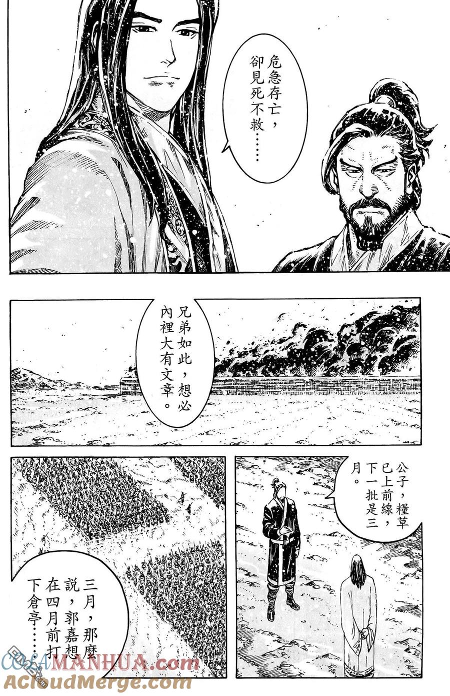 第161页