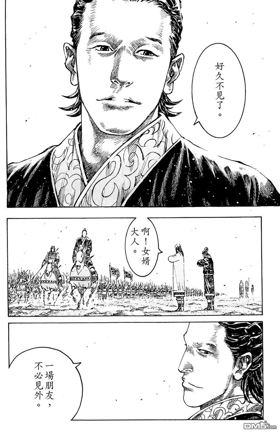 第163页