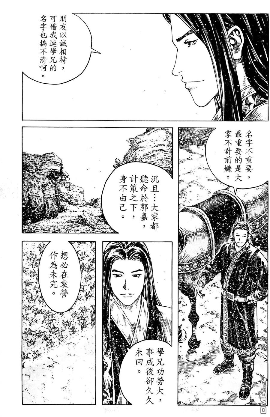 第164页
