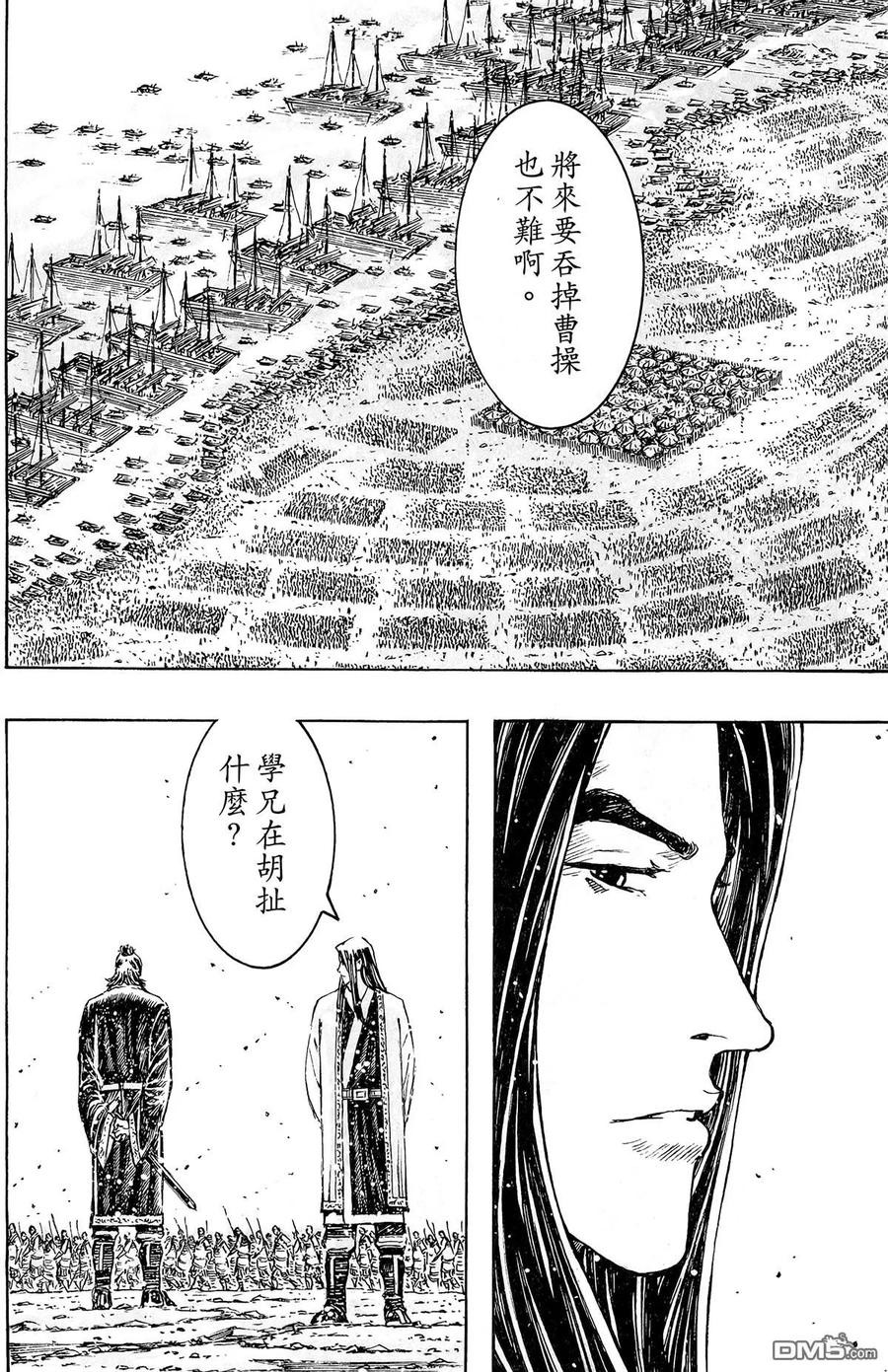 第167页
