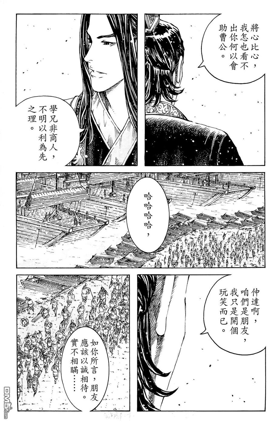 第168页
