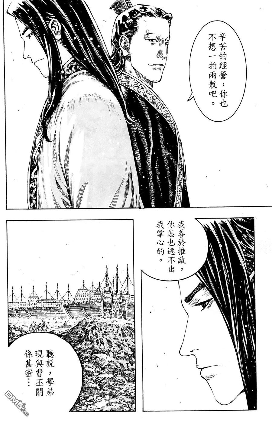 第171页