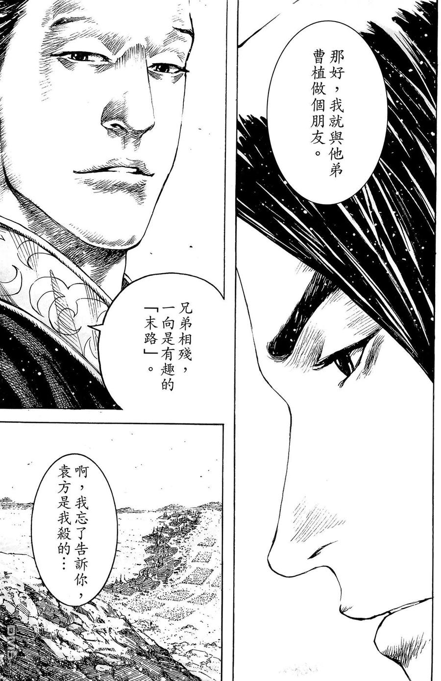 第172页