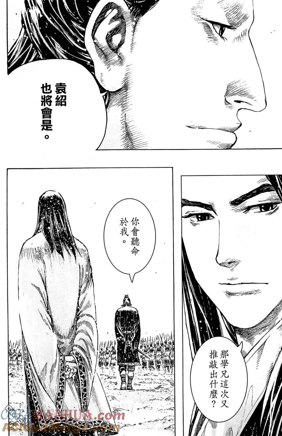第173页