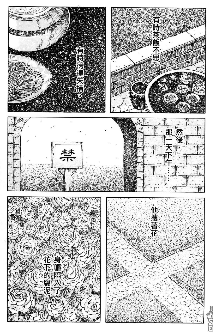 第178页