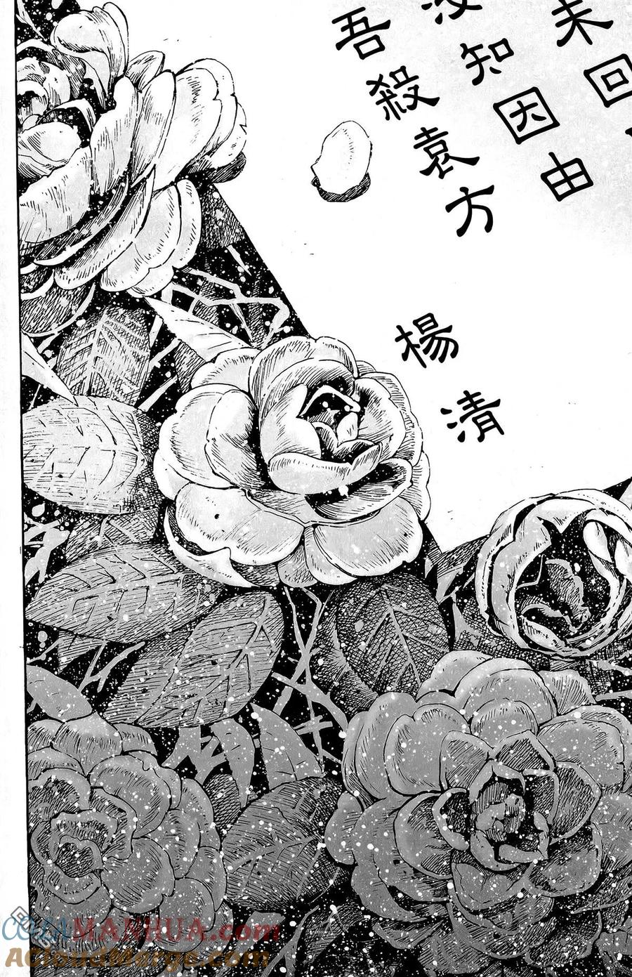 第181页