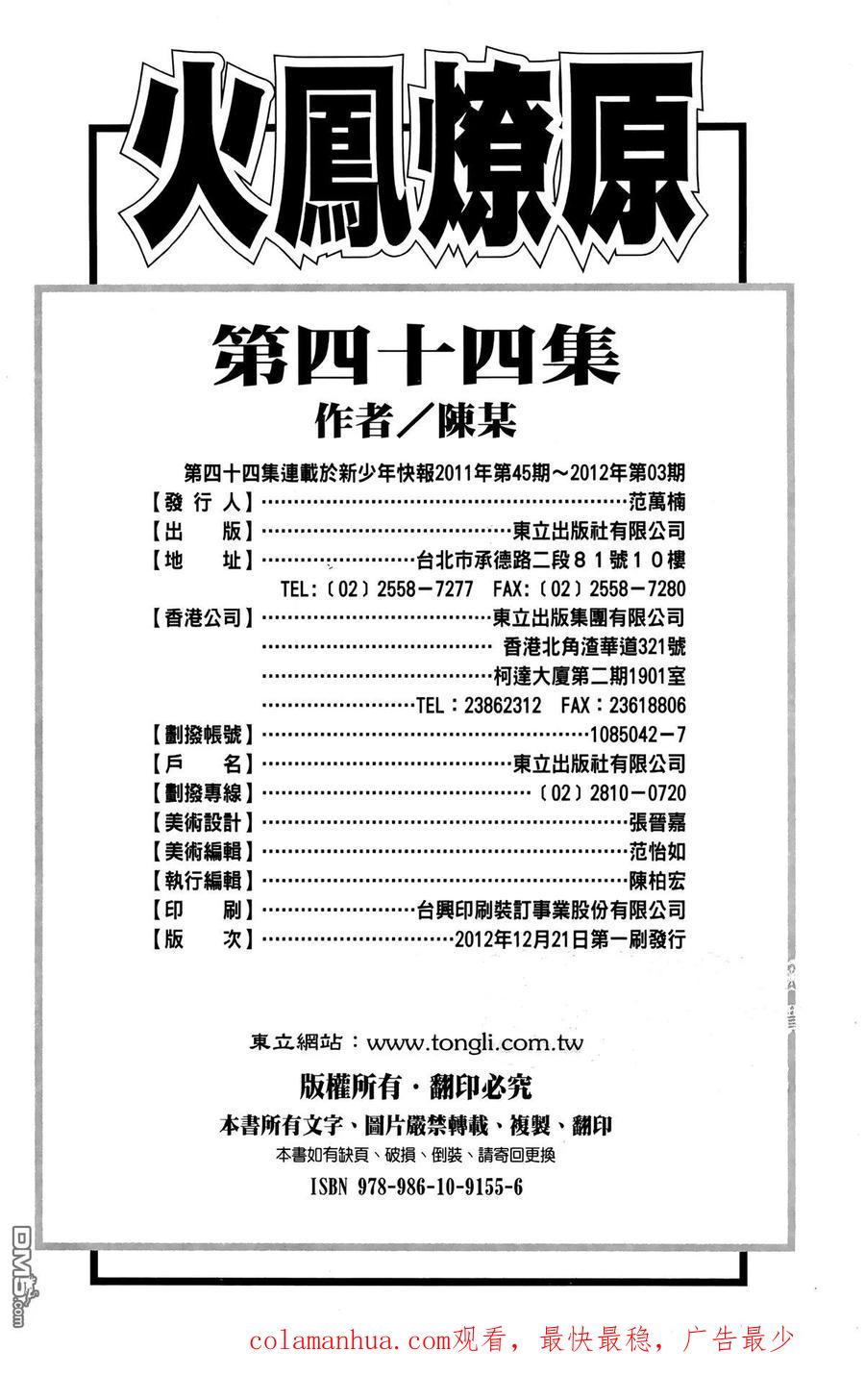 第187页