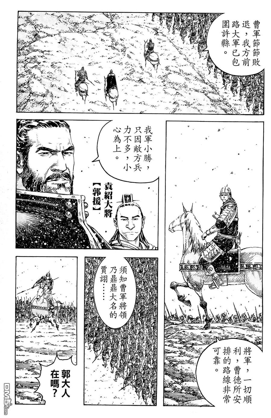 第28页