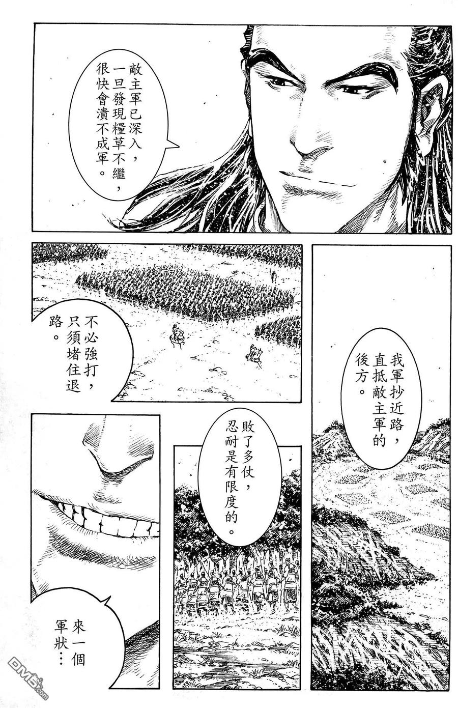 第34页