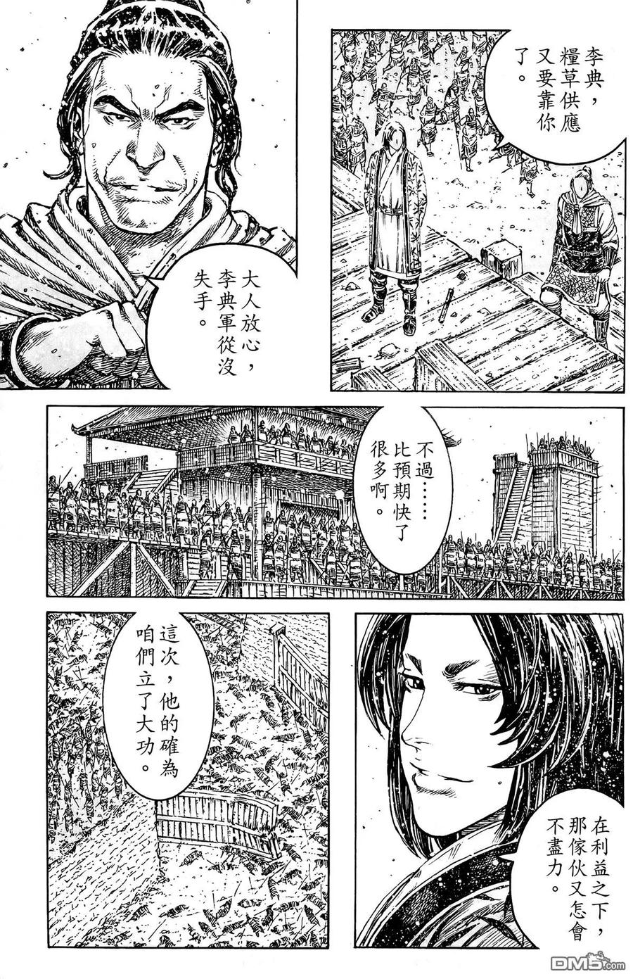 第38页