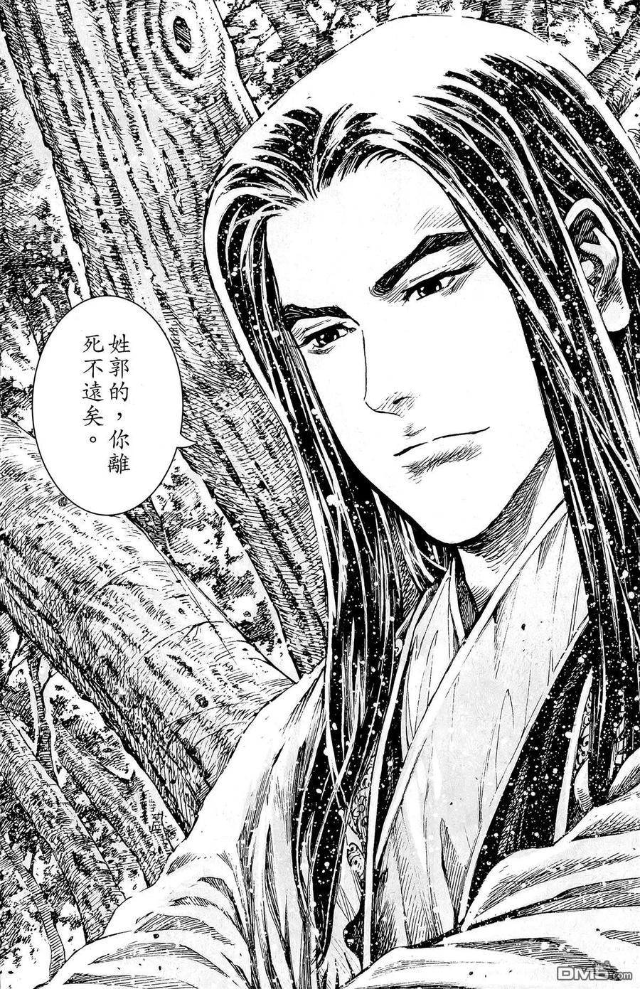第43页