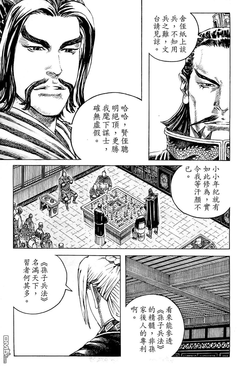 第48页