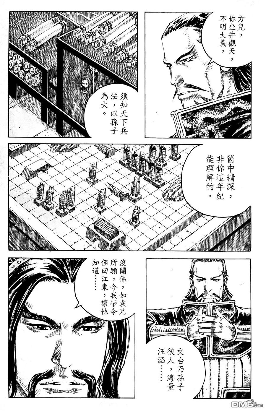第50页