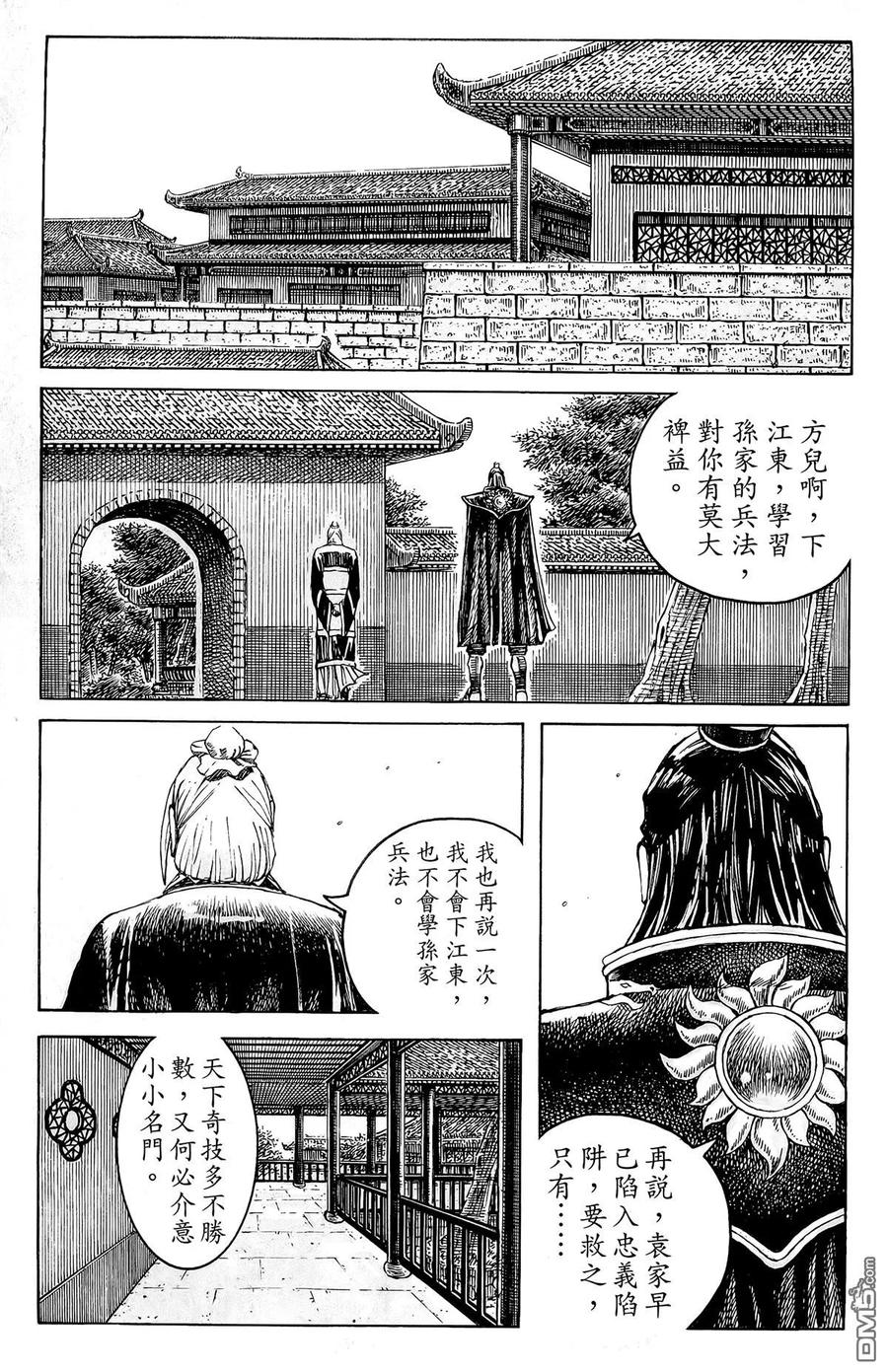 第52页