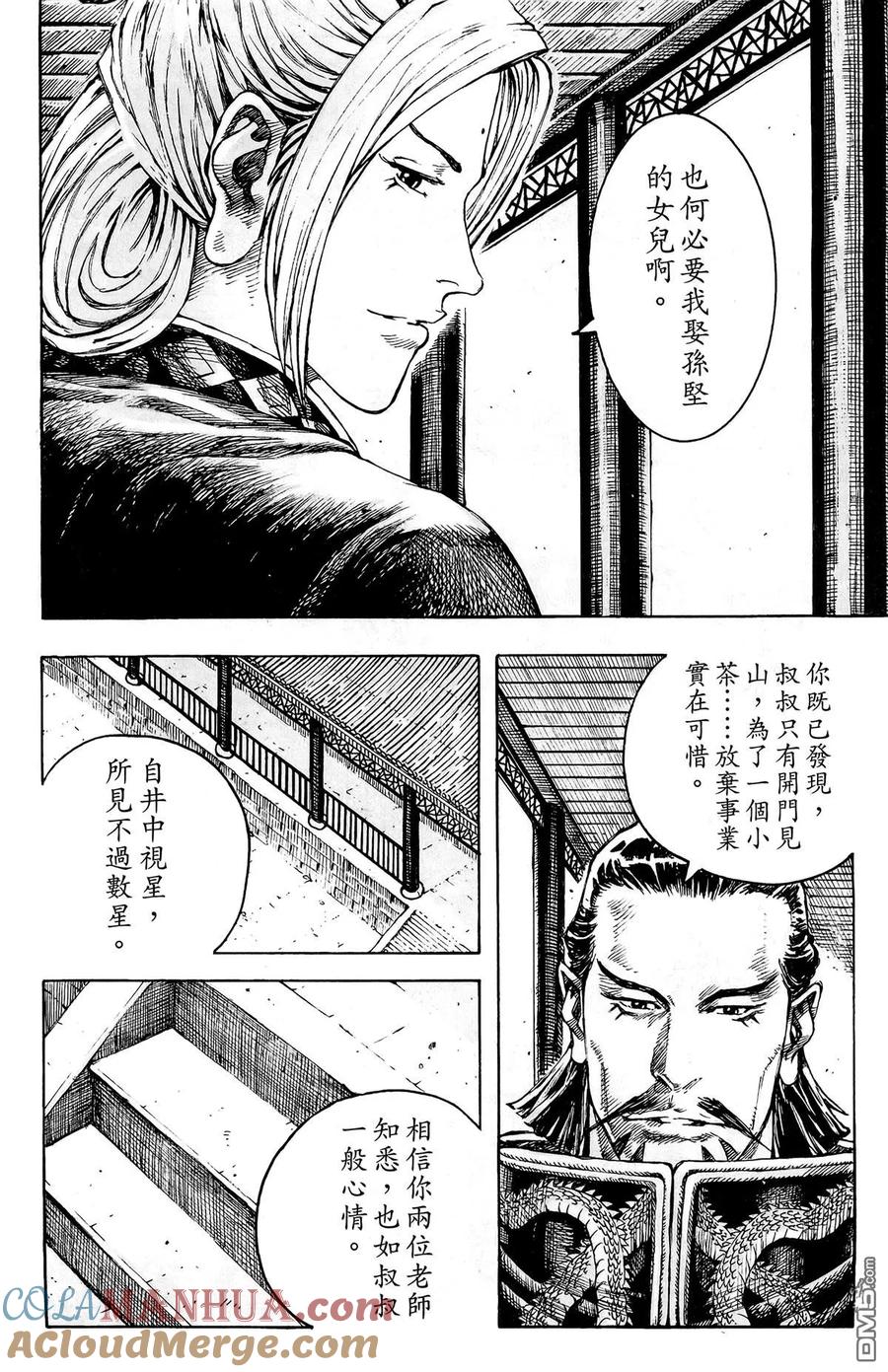 第53页