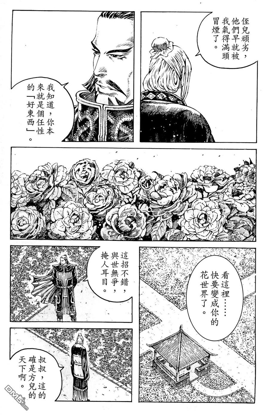 第54页