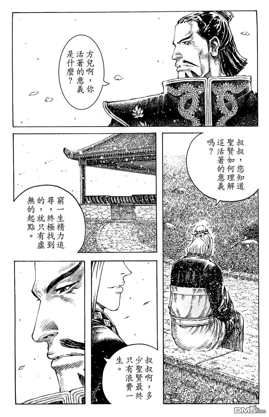 第55页