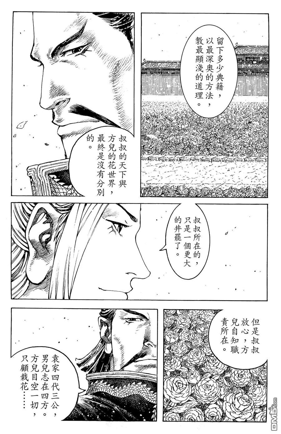 第56页