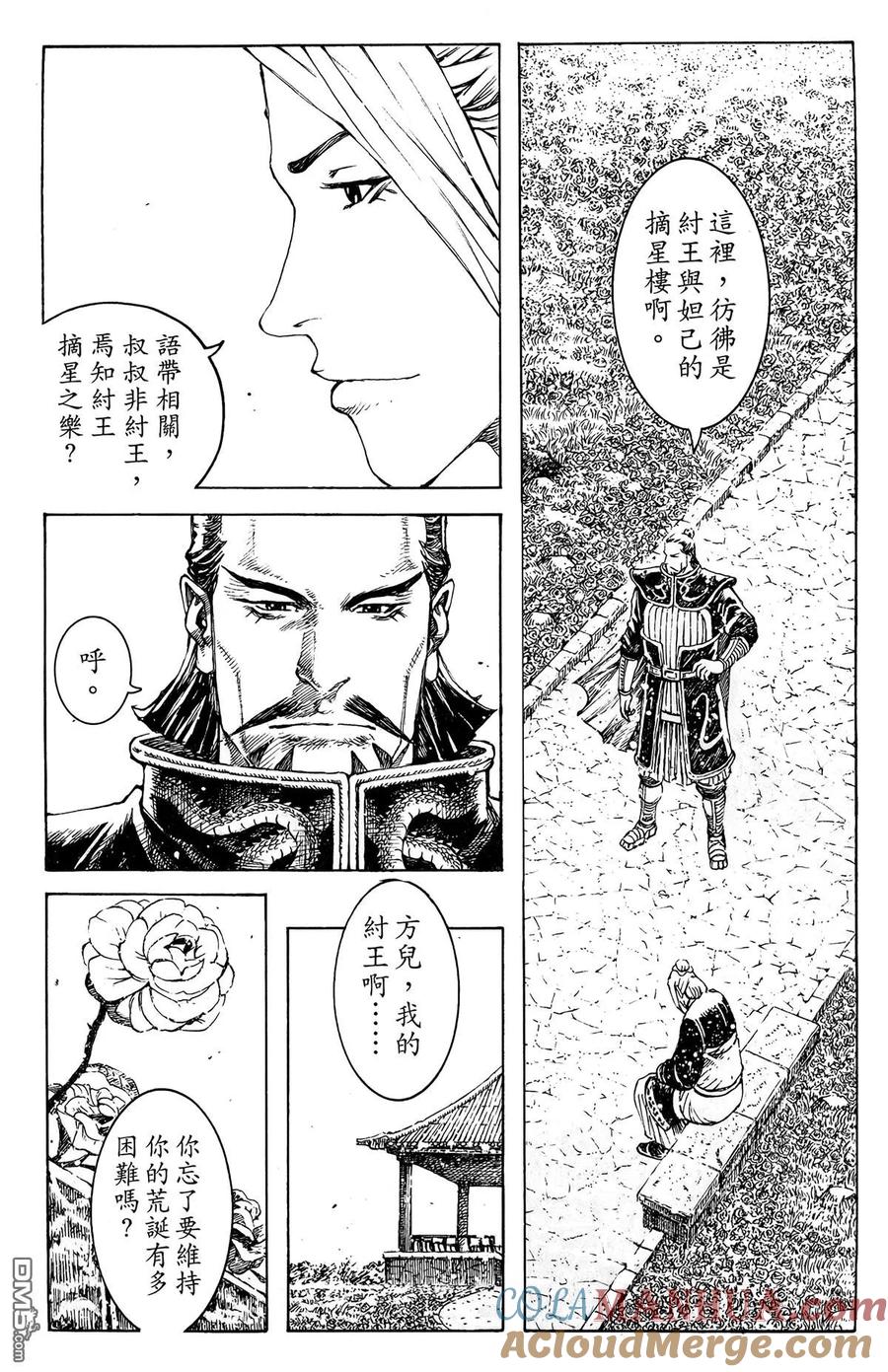 第57页