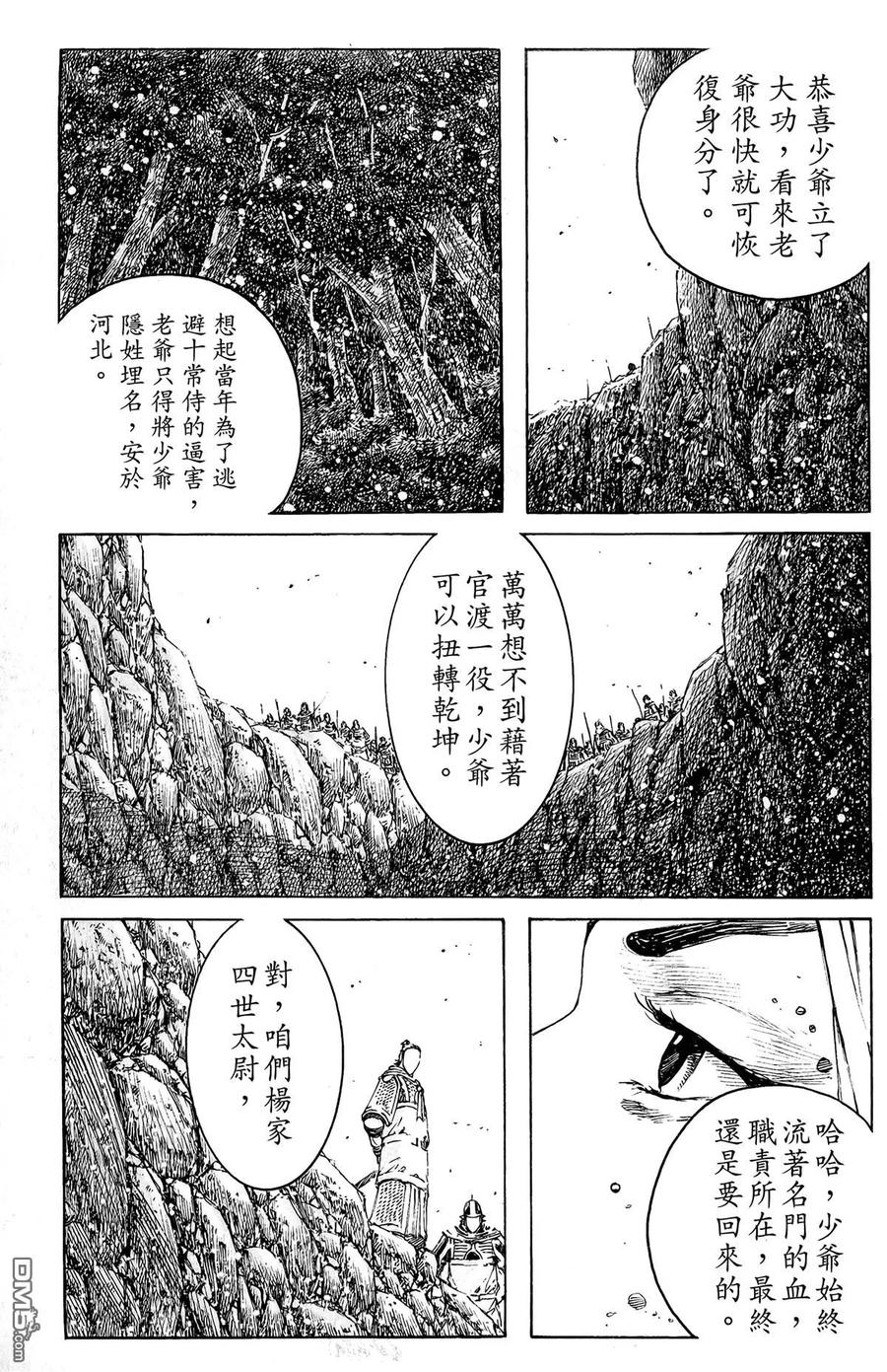 第62页