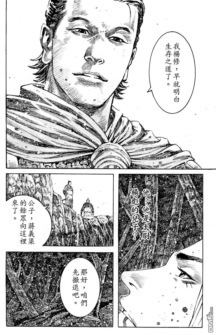 第63页