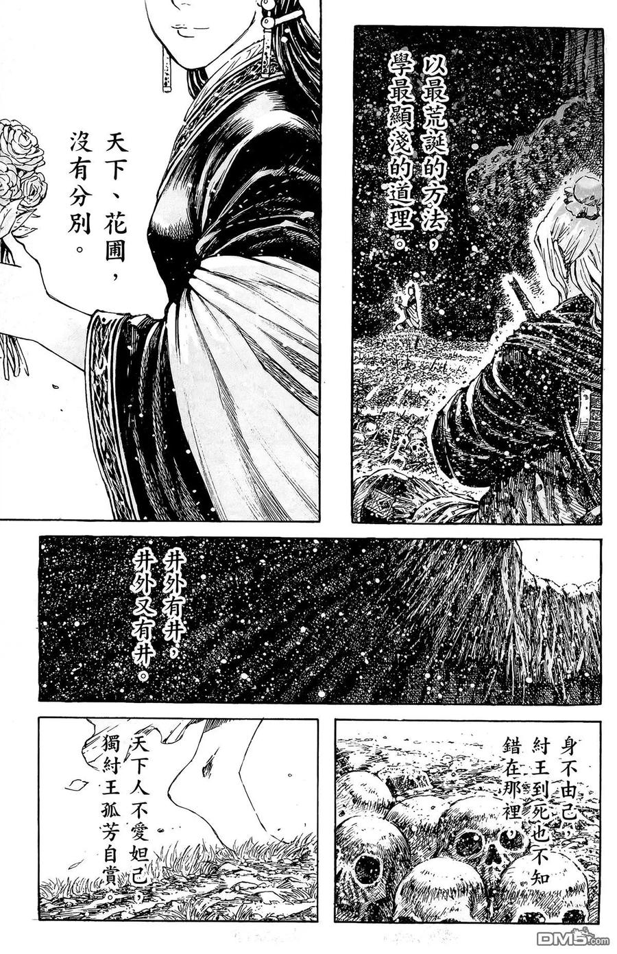 第68页