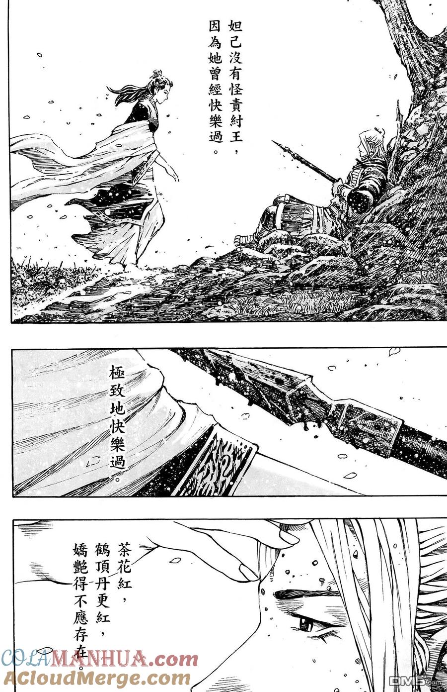 第69页