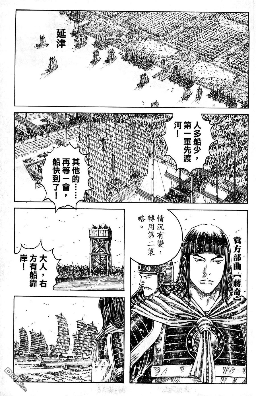 第74页