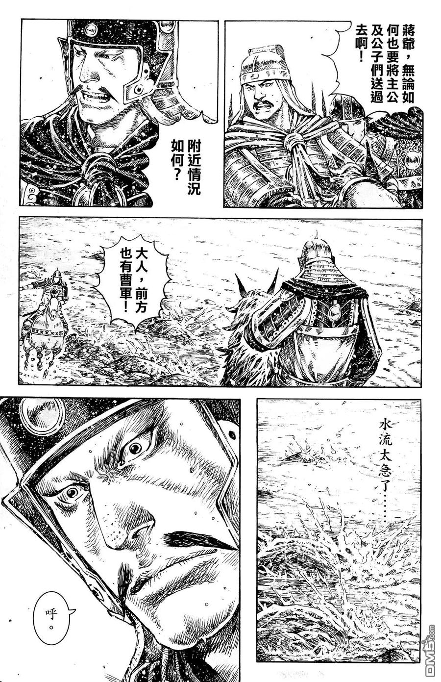 第80页