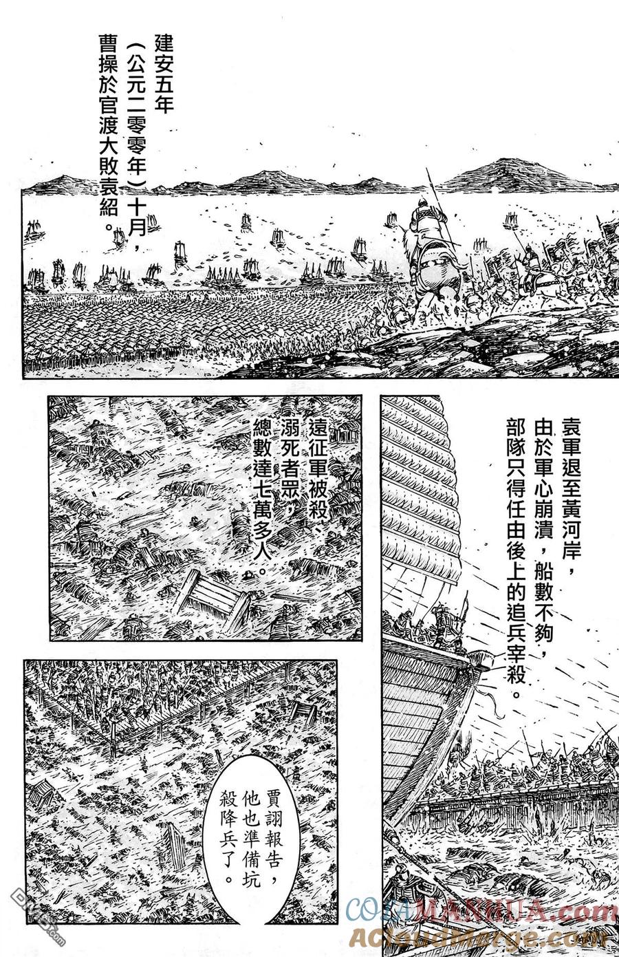 第85页