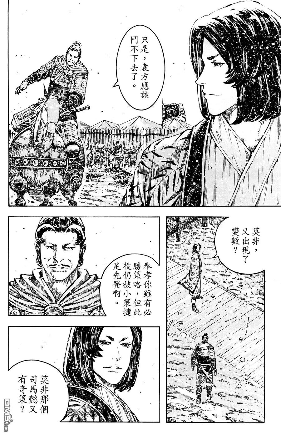 第87页