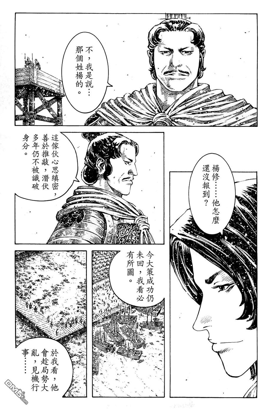 第88页